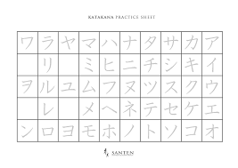 Japanese Katakana Practice Sheet How To Use Katakana Practice Sheet This Sheet Is Created In A4 Size So You Can Print It Out Practice Sheet Japanese Alphabet