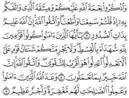 Tafsir pendidikan dalam surah al maidah67. Tafsir Surat Al Maidah Ayat 6 7 8 9 10 Tafsir Jalalain Indonesia