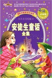 1968年《安徒生童话动画全集》国语720P.日本动漫 下载文件大小：2.54G