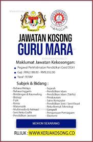 Jangan lepaskan peluang keemasan ini & mohonlah dengan segera. Info Jawatan Kosong Pusat Kemajuan Kerjaya Alumni Uthm Facebook