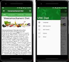 Veeramachaneni Ramakrishna Diet Vrk Apk Download Latest