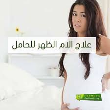 علاج الام الظهر للحامل Incoming Call Screenshot Incoming Call