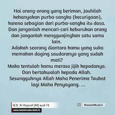 Dibanding surat konvensional yang dikirimkan lewat pos, tentu surel memiliki keunggulan terutama dalam kecepatan terkirimnya pesan ke alamat penerima. Surah Al Hujurat Ayat 12 Qs 49 12 Tafsir Alquran Surah Nomor 49 Ayat 12