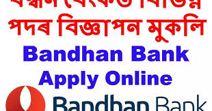 Interested and eligible candidates can apply online for federal careers through registration link provided below. Bandhan Bank Recruitment 2020 In Assam Branch Head Manager Hr Assamgovtsakari Com Latest Assam Career Job News In Guwahati Assam And Ne India