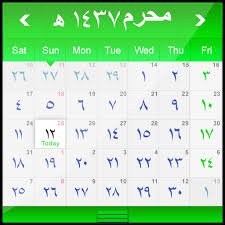 Yearly calendar showing months for the year 2016. Islamic Hijri Calendar Apps On Google Play