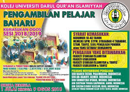 Tamat tahun 6 sk/srk/sri/sru atau setaraf dengannya. Mpmkudqi Pengambilan Pelajar Baru Kolej Facebook