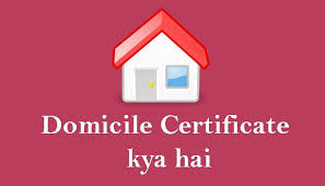 Domicile Meaning In Hindi Domicile Certificate क य ह त ह Education Hindi Meant To Be
