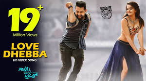 Love Dhebba Full Video Song Nannaku Prematho Jr Ntr Rakul Preet Singh Youtube Bollywood Movie Songs Bollywood Music Songs