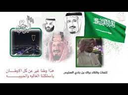 تحميل mp3 قصيدة هذا وطنا غير عن كل الاوطان كلمات والقاء براك بادي السليس 2020 حصريا electronic products phone electronics