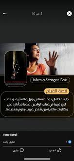 مس انستا (@ms.instaaa) • instagram photos and videos. Ø·ÙÙˆÙ„ÙŠ Ù‡Û‚ Ø§ÙÙ„Ø§Ù… Wattpad
