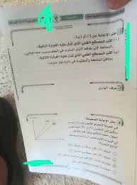 نموذج امتحان العربي ثانوية عامة 2021 حيث نقدم اليكم امتحان اللغة العربية 2021 pdf الذي تم امتحانه اليوم للشعبة العلمية الذي يعد اول امتحانات نظام التعليم الجديد الذي بدأت تطويره منذ ثلاث سنوات ليعتمد منهج المرحلة الثانوية علي الفهم بدلا من الحفظ والذي يسمح فيه. Ø¥Ø¬Ø§Ø¨Ø© Ø§Ù…ØªØ­Ø§Ù† Ø§Ù„ÙÙŠØ²ÙŠØ§Ø¡ Ø§Ù„ØµÙ Ø§Ù„Ø«Ø§Ù„Ø« Ø§Ù„Ø«Ø§Ù†ÙˆÙŠ 2021 Ø­Ù„ Ø§Ù…ØªØ­Ø§Ù† ÙÙŠØ²ÙŠØ§Ø¡ Ø«Ø§Ù†ÙˆÙŠØ© Ø¹Ø§Ù…Ø© 2021