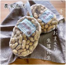 枝豆の通販は岩崎ファーム