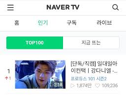 Kang Daniel Get Ugly Fancam Has Been Trended In Naver Tv Top