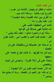 Pin By The Noble Quran On I Love Allah Quran Islam The Prophet Miracles Hadith Heaven Prophets Faith Prayer Dua حكم وعبر احاديث الله اسلام قرآن دعاء