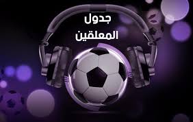 Jun 09, 2021 · البطولة : Ø¬Ø¯ÙˆÙ„ Ù…Ø¨Ø§Ø±ÙŠØ§Øª Ø§Ù„Ø£Ø³Ø¨ÙˆØ¹ Ø§Ù„Ù‚Ø§Ø¯Ù… ÙƒÙ†Ø¬ ÙƒÙˆÙ†Ø¬