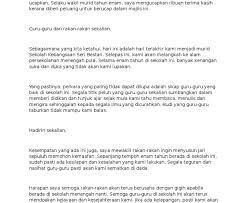 For more information and source, see on this link : Contoh Teks Pengucapan Awam Yang Menarik Dan Ringkas Erpooes
