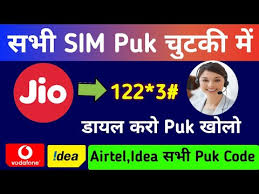 The default pin code for most sim card is 1234. Vodafone Puk Code 10 2021
