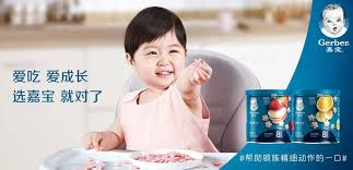 Rice Up To The Occasion Nestle S Opens First Gerber Factory In China And Tackles Toxicity Report