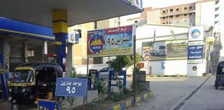 We would like to show you a description here but the site won't allow us. Ø¨Ø§Ù„Ø£Ø±Ù‚Ø§Ù… ÙˆØ§Ù„ØªÙˆØ§ÙŠØ® Ø±Ø­Ù„Ø© Ø²ÙŠØ§Ø¯Ø© Ø£Ø³Ø¹Ø§Ø± Ø§Ù„ÙˆÙ‚ÙˆØ¯ 4 Ù…Ø±Ø§Øª Ø§Ù‚ØªØµØ§Ø¯ Ø§Ù„ÙˆØ·Ù†