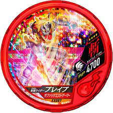 仮面ライダーブレイブ サファリクエストゲーマー 仮面ライダー ブットバソウル オフィシャルメダルホルダー 財団ｘ 限定メダル http p bandai jp item item 1000119778 herois