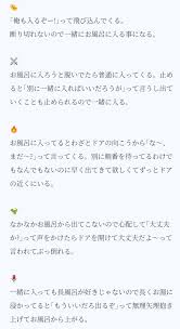 ボード アニメ のピン