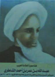 Abdullah ibn Umar