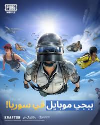 Image result for tbn:vEmMx471ZyjYUM::gallery.khleeg.com/upload/1248936039%255B0%255D.jpg