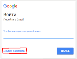 Kak Zaregistrirovatsya V Pochte Gmail Sozdat Pochtovyj Yashik