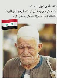 شبكة أخبار اللاذقية L.N.N