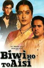 Throw Back Photo Of Rekha Ji Movie Poster Bollywood Posters Bollywood Movies Bollywood Movie