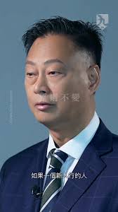 KS Manulife 宏利南九龍- 宏利南九龍總監業務會議2020 02