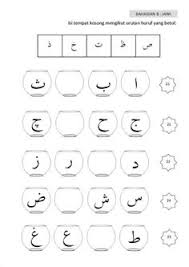 Contoh soalan pendidikan moral tahun 1 kssr tersoal p. Sabeela Nauzeer Sabeelanauzeer Profile Pinterest