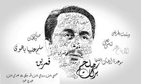 سلم عليها بالهجيتي غني لها من مهجتي. Facebook