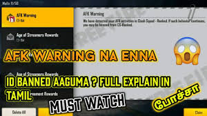 When your account is marked with 3 or more afk counts, an afk warning mail will be sent to you. What Is Mean By Free Fire Afk Warning Id Banned Aaguma Fully Explained In Tamil Ms Gaming Youtube