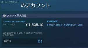 Ascii Jp 初心者のためのsteam入門 クレジットカードがなくても Steamウォレット で買える