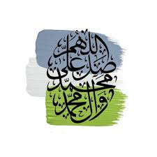 الصلاة على النبي In 2020 Enamel Pins Enamel