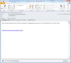 Please look for an email that was sent to with the subject line confirmation bne intellinews access. Emails With Backdoor Targets Russian Businesses