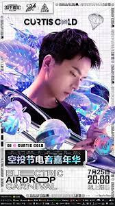和平精英 x 丛林电音 举办空投节电音嘉年华 全球百大dj倾情助阵 和平精英 官方网站 腾讯游戏 music poster design sports graphic design japanese poster