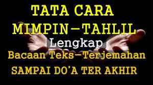 Bacaan Tahlil Dan Doa Lengkap Dengan Teks Terjemahan Sampai Doa Penutup Youtube