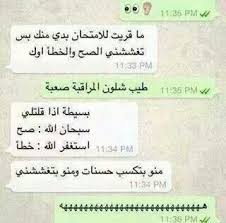 discovered by q yyeyei ღʒ find images and videos about advantages and watching on we heart it the a in 2021 funny study quotes fun quotes funny laughing quotes