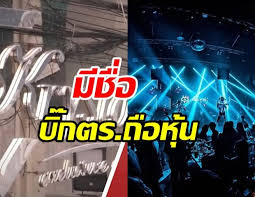 สันธนะ ฟอกขาว อ๊อด มิยาบิ ร . Lrgkt42v5vx1dm