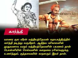 We did not find results for: à®• à®²à®¤ à®¤ à®• à®•à®Ÿà®¨ à®¤ à®• à®µ à®¯à®® à®ª à®© à®© à®¯ à®© à®š à®² à®µà®© à®ª à®°à®® à®• à®• à®µ à®• à®• à®® à®¨à®Ÿ à®šà®¤ à®¤ à®°à®• à®• à®µ à®¯à®² à®'à®° à®ª à®° à®µ Ponniyin Selvan Full Cast And Their Characters Sketch Is Here Tamil