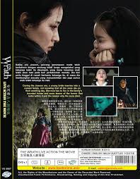 Apalagi, film garapan sutradara rako prijanto ini juga dibintangi oleh para aktor muda berbakat seperti mawar eva dan adipati dolken, yang sudah cukup sering menghiasai berbagai judul film tanah air. Korean Horror Movie Dvd The Wrath 2018 Eng Sub All Region For Sale Online Ebay