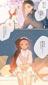 観 用 少女 パロ