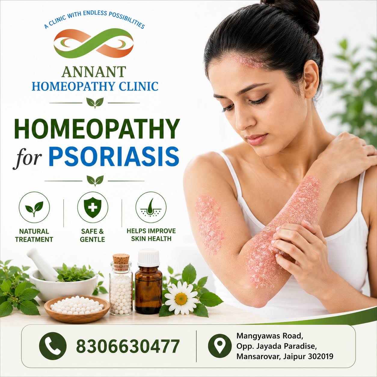 Psoriasis product image