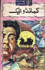 Связаться со страницей garena free fire в messenger. Commando Attack Urdu Novel By A Hameed Bharat Ke Firon Series 7 Free Download In Pdf Urdu Novels Books Free Download Pdf Novels