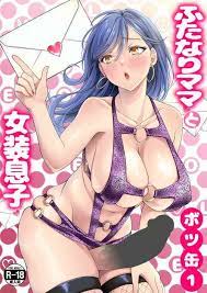 Tag: crossdressing, popular » nhentai: hentai doujinshi and manga