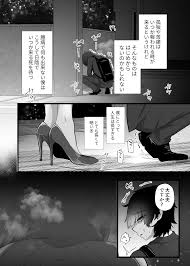 オリジナル】膣内監禁 爆乳爆尻ストーカーに監禁されて毎日ガチ絶頂生ハメ強要 - 同人誌 - エロ漫画 momon:GA（モモンガッ!!）