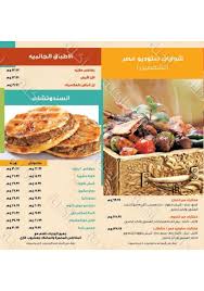 التقارب عذاب إنه يتجاهل الحقيقة ستوديو مصر شورت و فانله و كاس البوم Natural Soap Directory Org