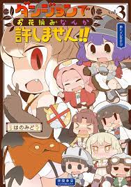 Amazon.com: はのみど: books, biography, latest update